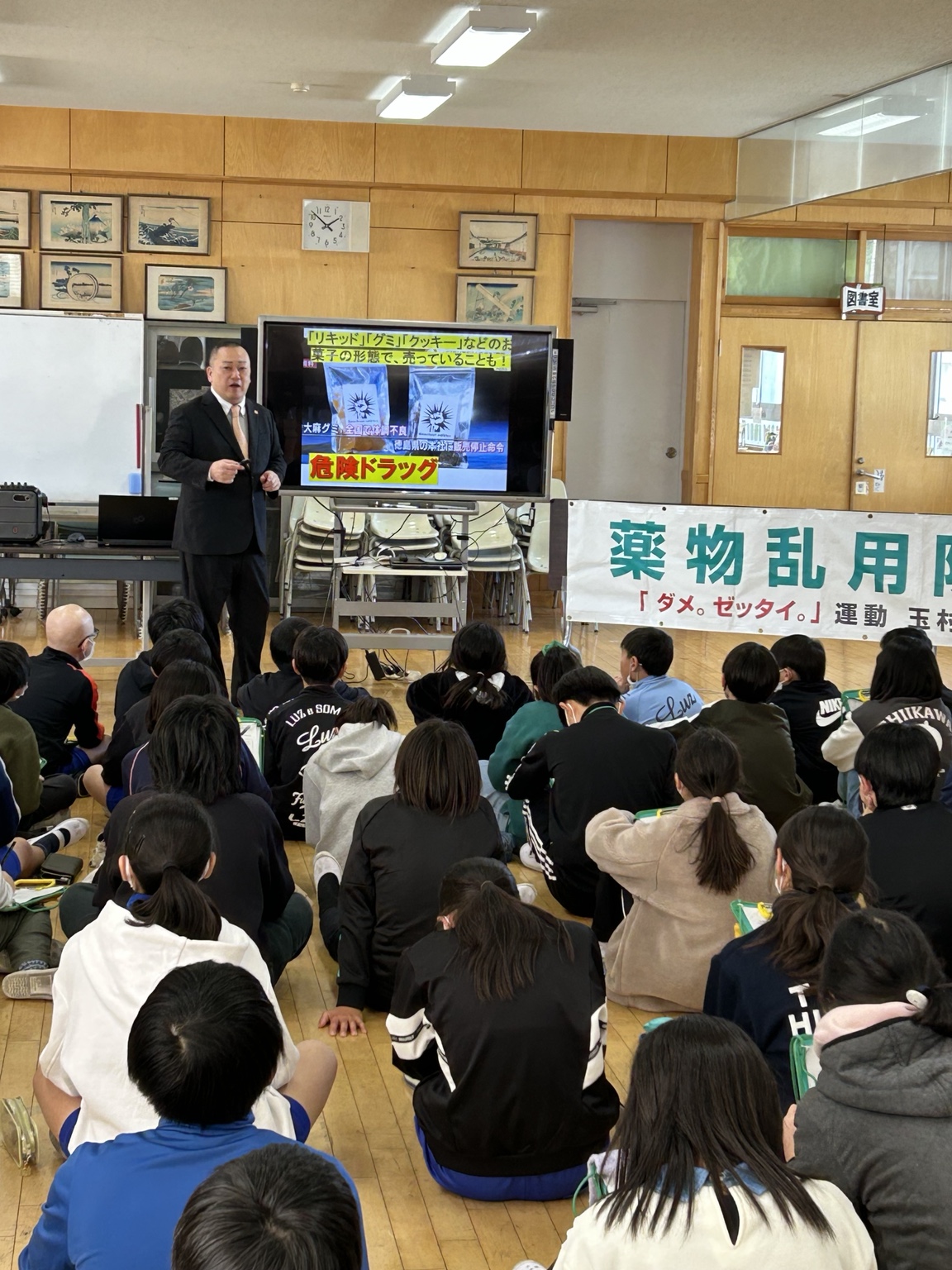 学校での講話の様子
