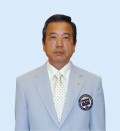 伊藤久夫会長